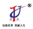 Dongguan Fangjie Plastic & Hardware Products Co., Ltd.